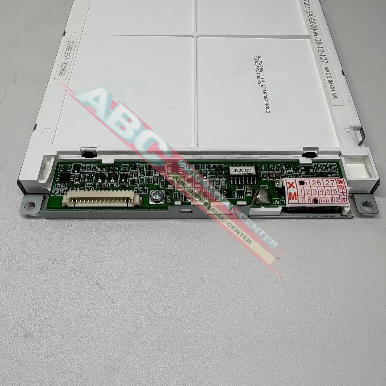 

Новый в коробке ЖК-экран KG057QV1EA-G020