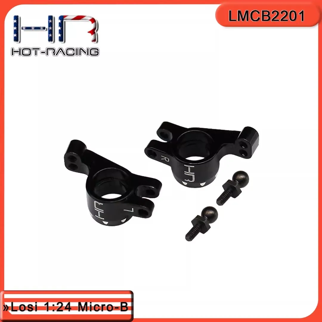 US HR upgrade part Losi 1:24 Micro-B aluminum alloy rear cup