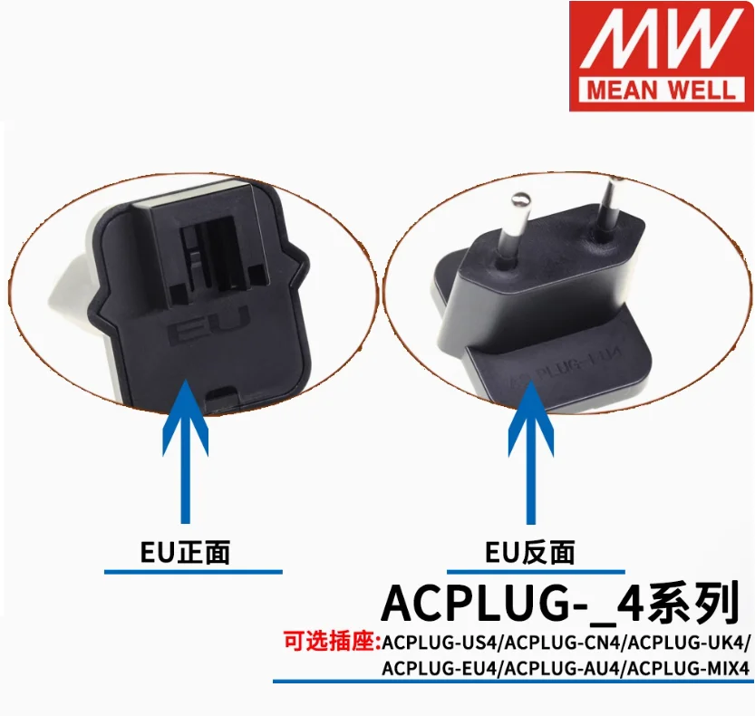 Mingwei power adapter European standard NGE plug accessories NGE12/18/30/45/65/90 interchangeable AC plug (Type I)