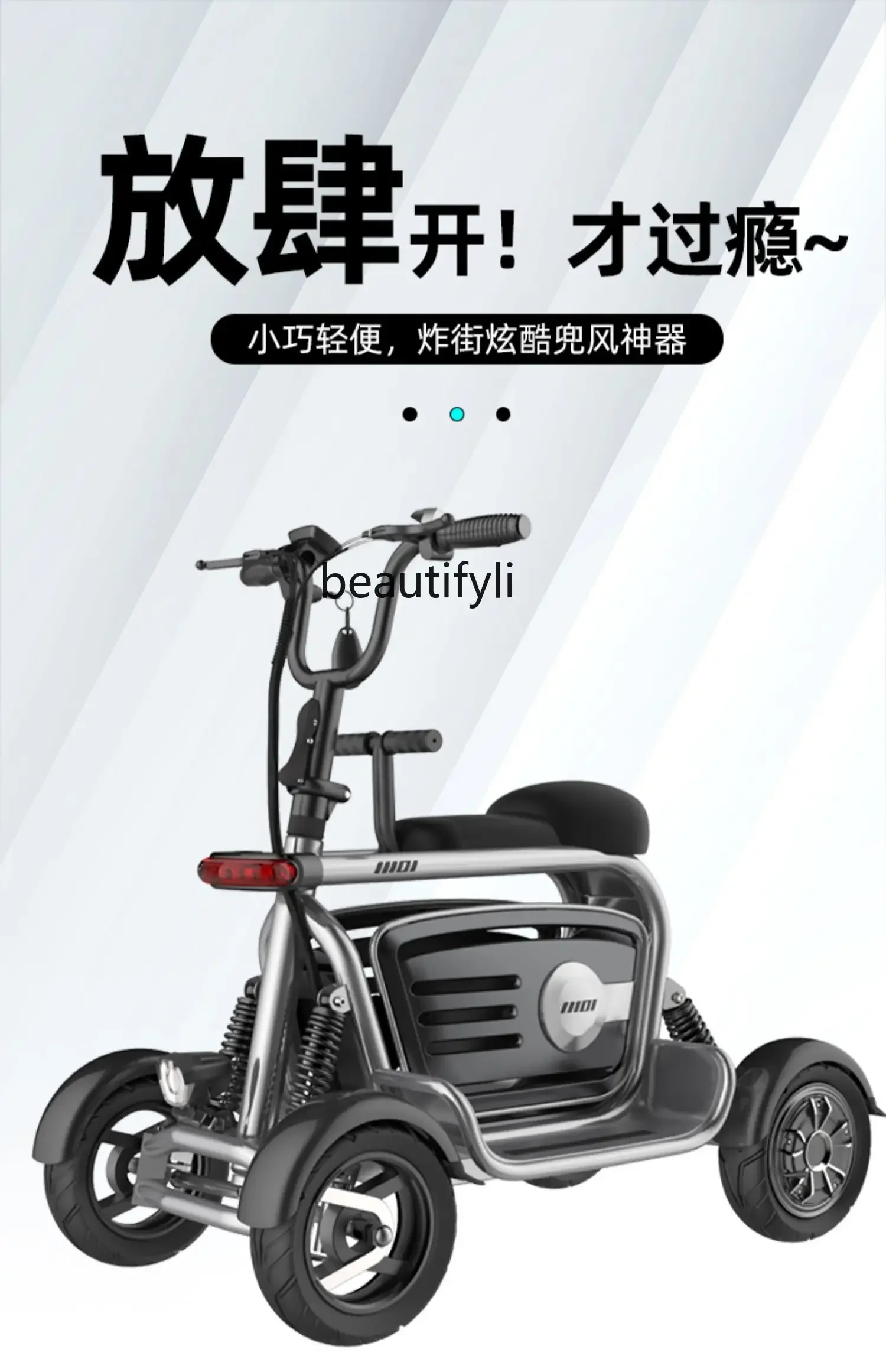 ss newMini Electric Quadricycle Household Small Four-Wheel Electric Vehicle Two-Seat Elderly Scooter