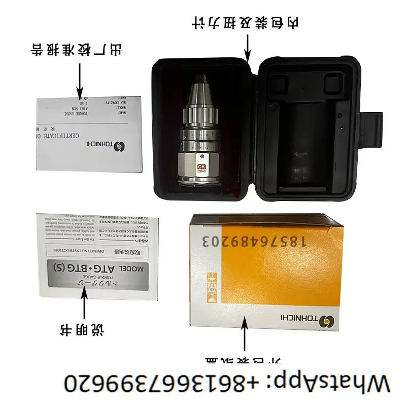 Torque meter 45ATG300 600 1200ATG-S motor torque tester.1PCS