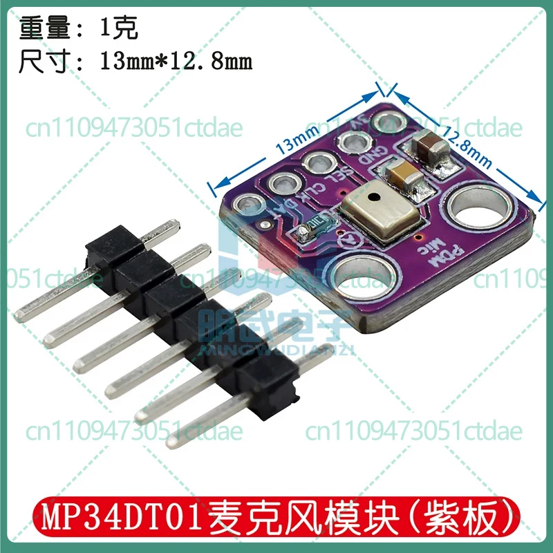 2-8pcs for MP34DT01 PDM Digital MEMS Microphone Module