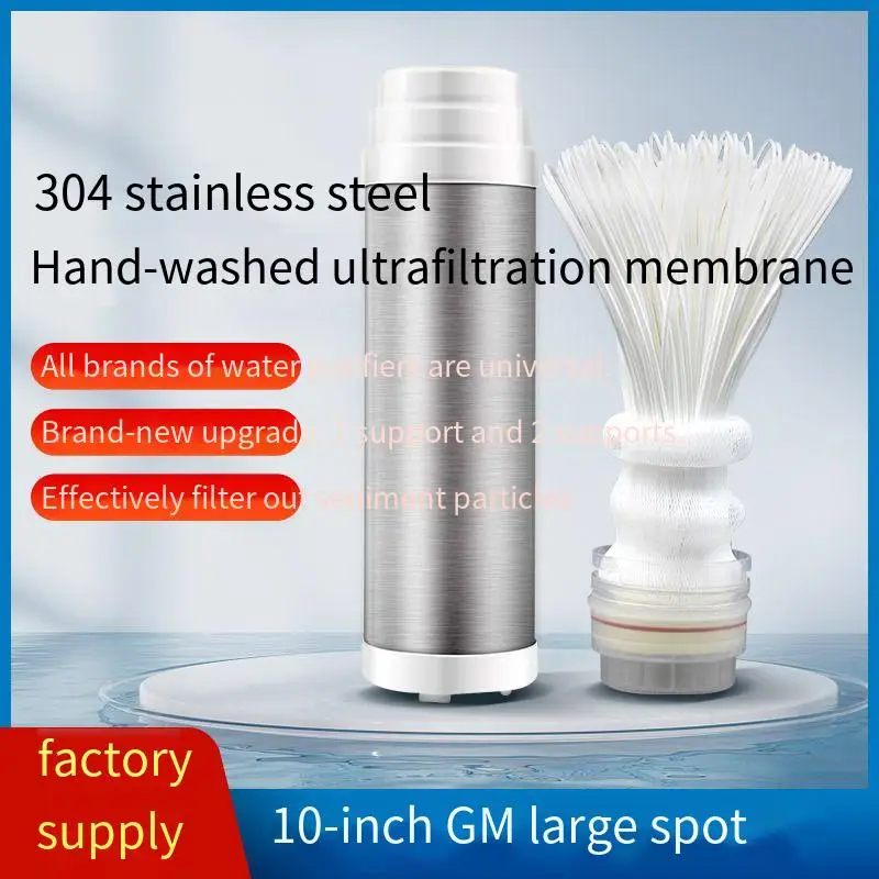 10inch 304 Stainless Steel Mesh Ultrafiltration membrane cartridge washable Water Filter Replacement Reverse Osmosis