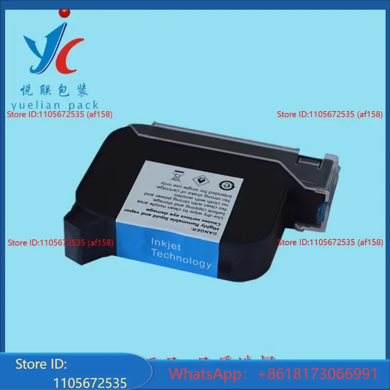 Handheld inkjet printer special quick drying ink cartridge Black quick drying ink cartridge for handheld inkjet printer