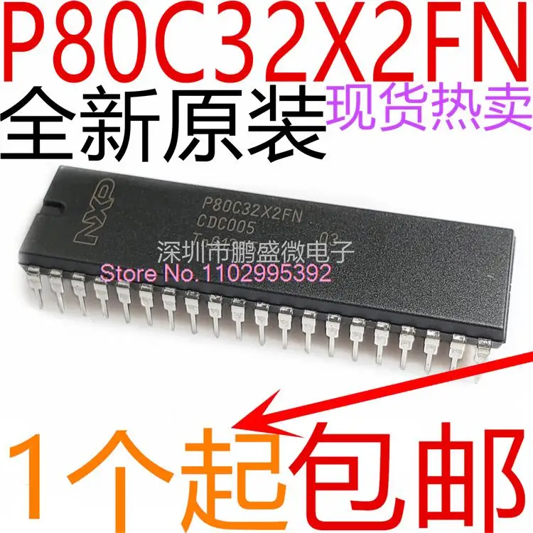 P80C32X2FN P80C32X2 P80C32 DIP40 30/33 оригинал, фотоэлемент. Power IC