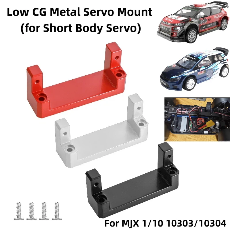 

Улучшенный алюминиевый металлический кронштейн для сервопривода MJX с низким центром тяжести для радиоуправляемых раллийных машин 1/10, модели 10303, 10304, детали для модификации сервопривода с коротким кузовом