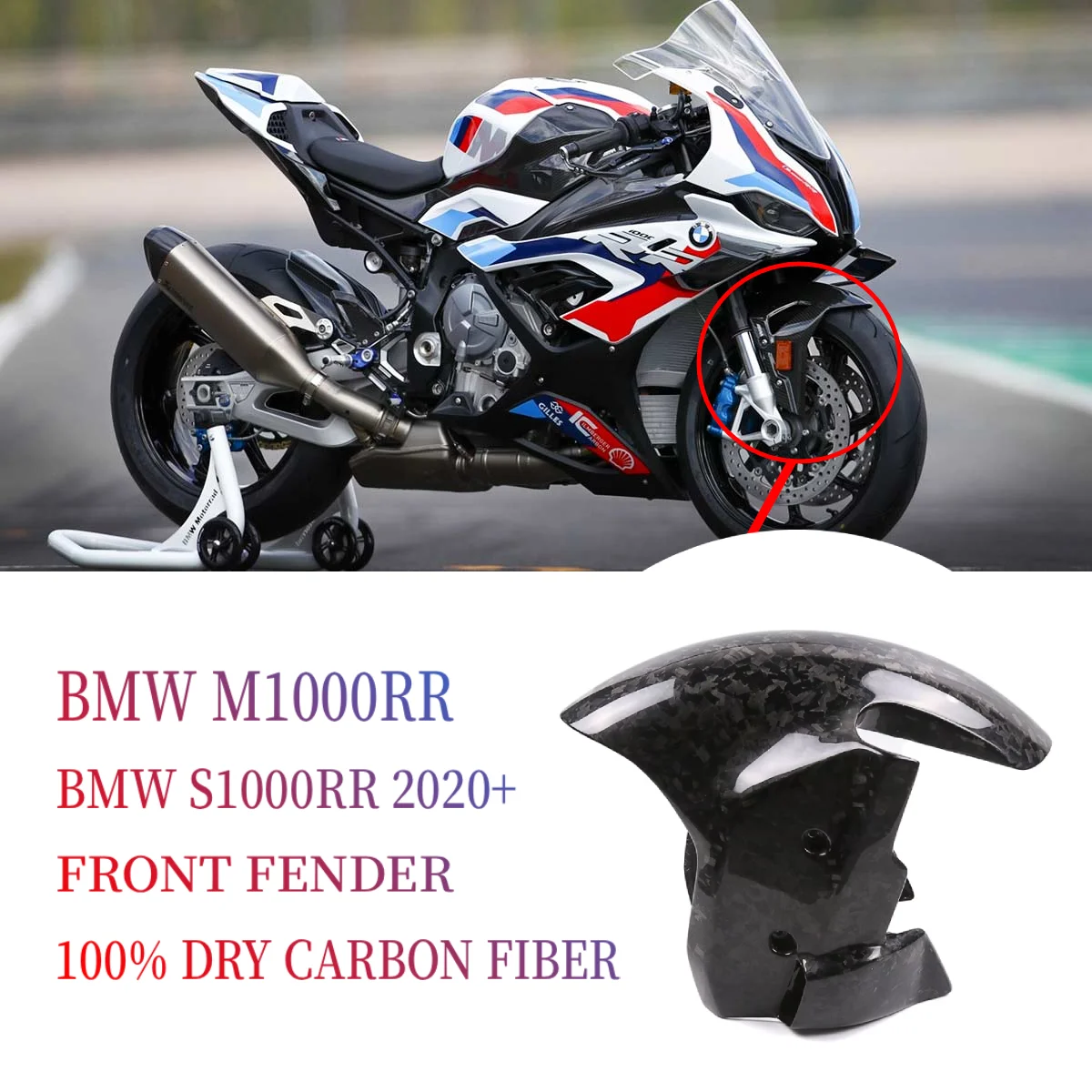 

For BMW M1000RR Thunder Edition S1000RR 2020 2021 2022 2023 2024 Modified Carbon Fiber Shell Front Fender Accessories