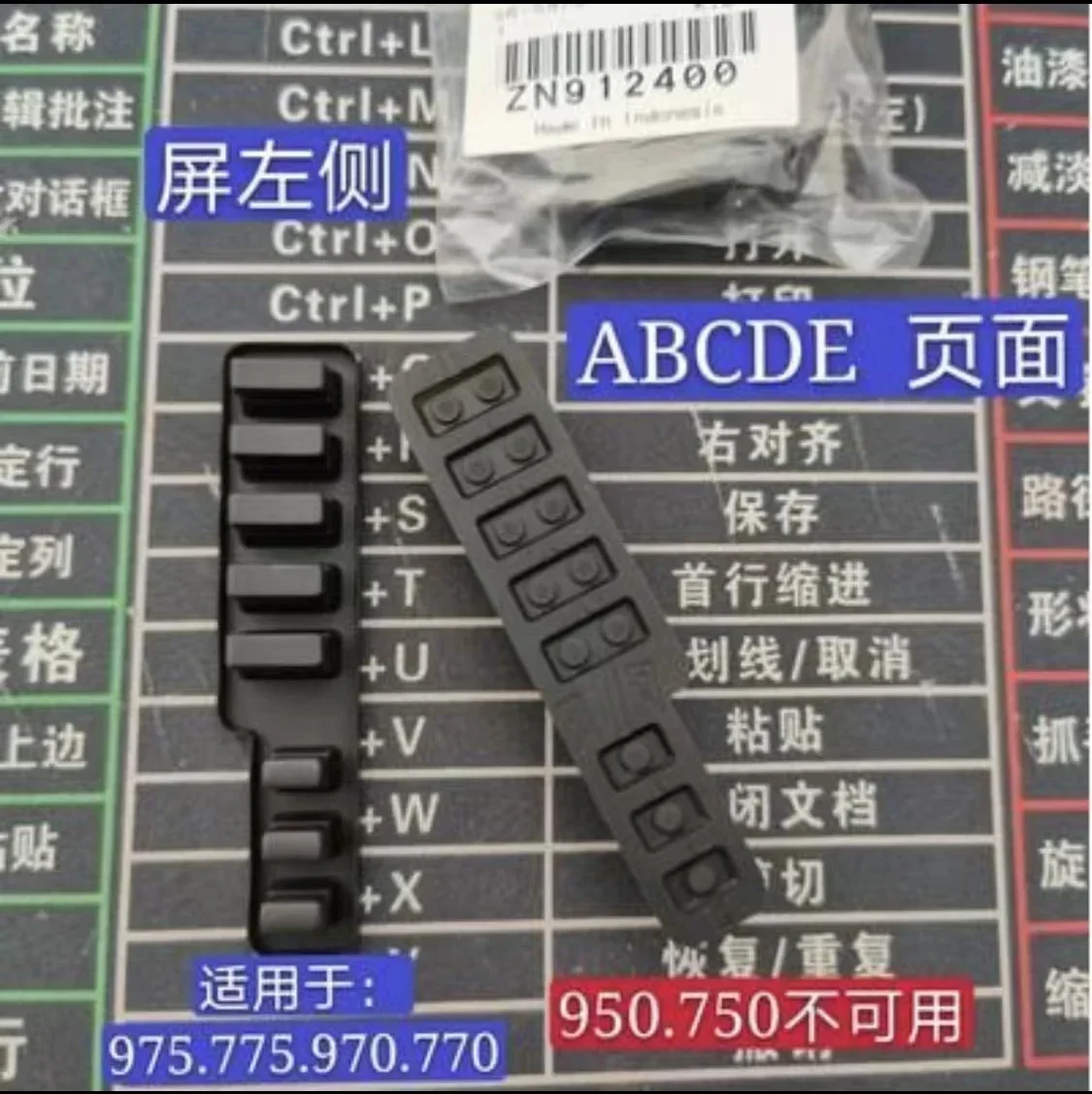 keyboard keypad function rubber button accessories new for Yamaha PSR-S970 PSR-S770 PSR-S975 PSR-S775