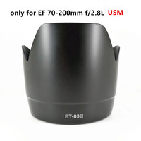 Flower Petal Bayonet Lens Hood Shade Replace ET-83 II for Canon EF 70-200mm f/2.8L USM / 70-200 mm F2.8L USM ET-83II ET83II