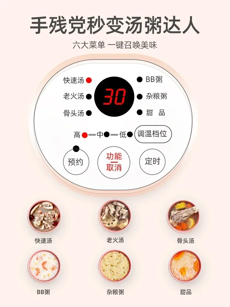 طاجن صغير وعاء الحساء وعاء الحساء السيراميك التلقائي بالكامل الذكية عصيدة إناء للحساء عصيدة المنزلية قطعة أثرية