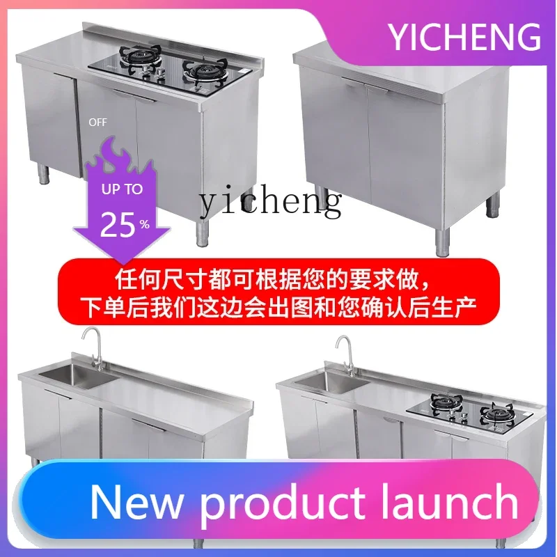 I24   kitchen stainless steel integral cabinet stove cabinet integrated corner combination