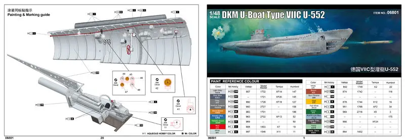 

US Stock Trumpeter Static Warship Model 06801 1/48 German DKM U Boat VIIC U-552 High Detail Kit Model Enthusiasts for Collecting