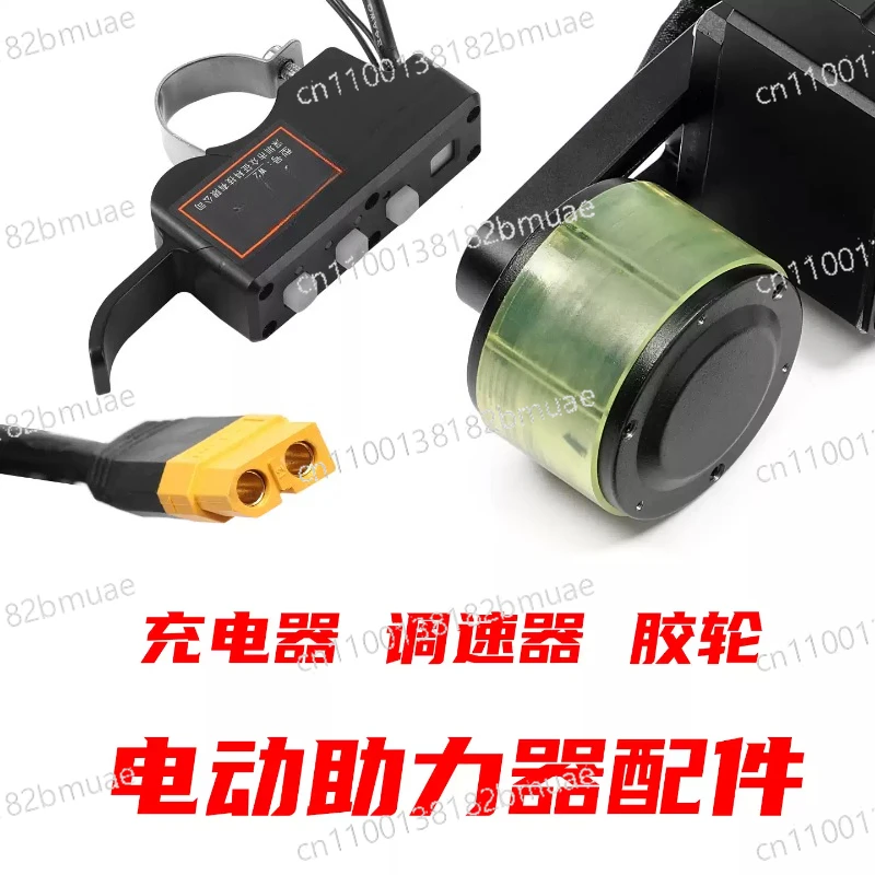 

Нельзя использовать, если они приобретаются отдельно. Специальные аксессуары для электросамоката: резиновая втулка / зарядное устройство 48В / контроллер скорости.