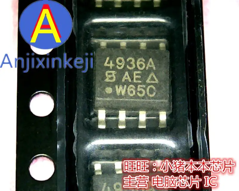

10 шт. 100% оригинальный новый 4936A Instant