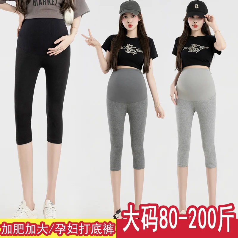 女性ベリーパンツスキニーミッドカーフスポーツパンツカプリパンツ薄い2026夏マタニティ95-綿レギンスストレッチ妊婦用