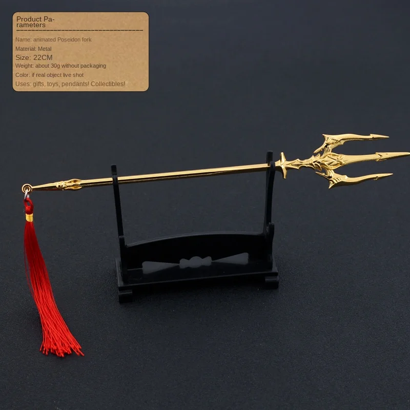 22CM Anime Game Peripherals God of The Sea Poseidon Zinc Alloy Full Metal Spear Weapon Model Trident Arms Replica Miniatures Toy