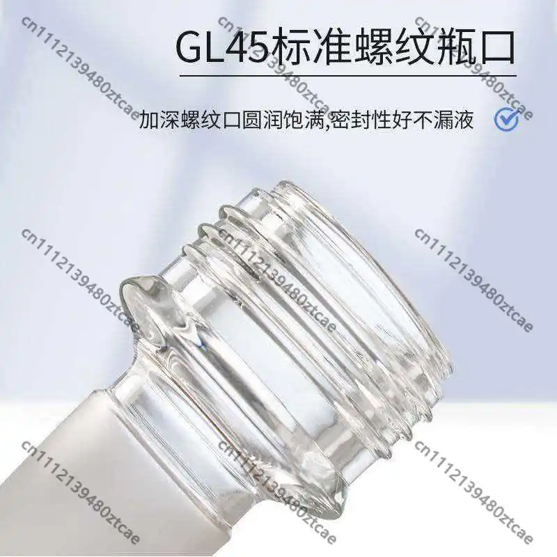 GL45 High Borosilicate Glass Ground Joint Adapter Thread To External Grinding Mouth Lab Flask Connector
