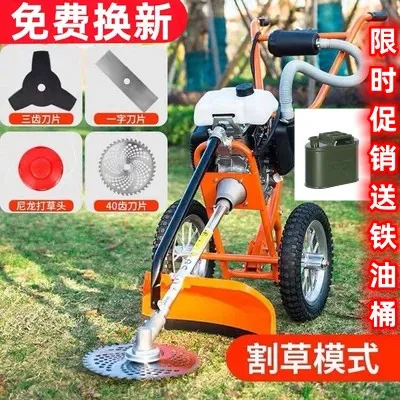 Lawn mower gasoline hand-pushed four-stroke small multi-functional agricultural lawn mower harvesting household weeding