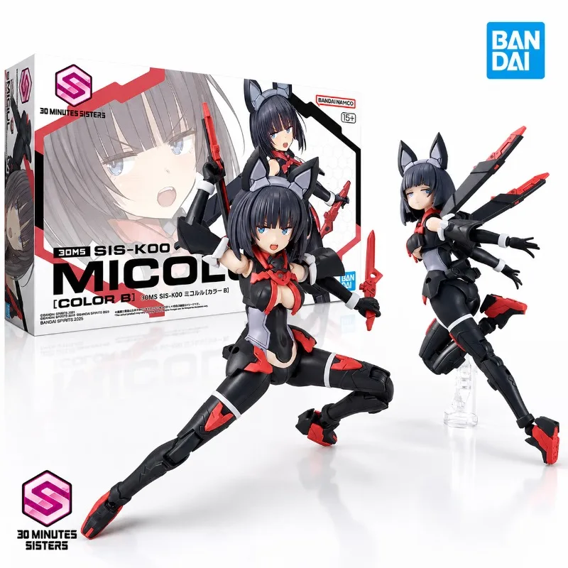 

Bandai 30MS SIS-K00 Micolulu Color B Mecha Girl Anime Action Figure Japanese Plastic Model Kit