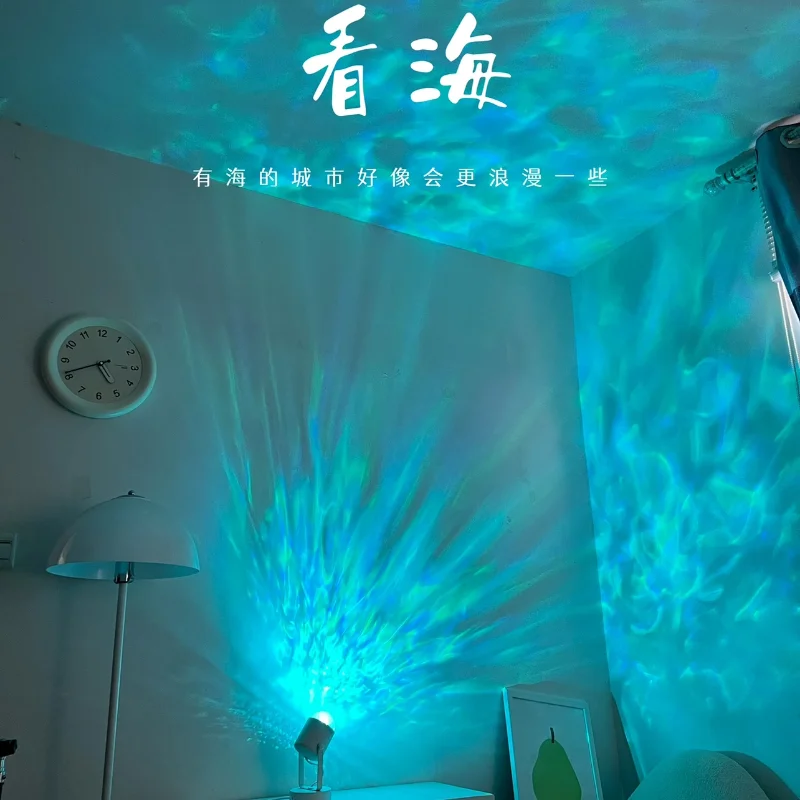 

[Ocean color] water pattern ambient light projection live broadcast background light sunset light home decorative