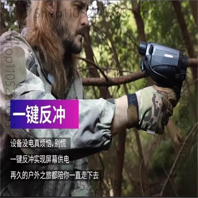 Lithography Thermal Imager Outdoor Night Vision Device Special HD Original Handheld External Screen
