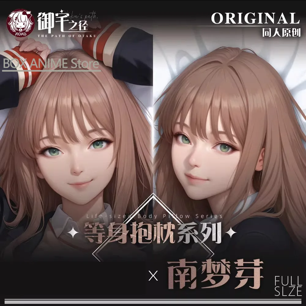 

Minami Yume Dakimakura Hing Body PillowCase Cushion Otaku Bed Linings Xmas Anime Game