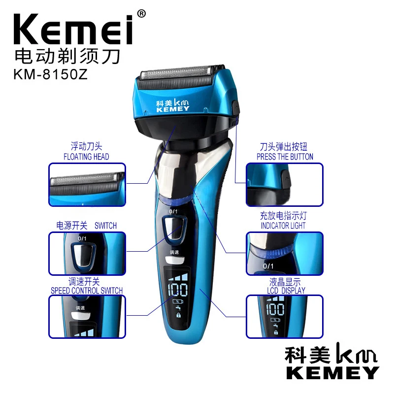 Kemei KM-8150z Duplex 4 cabezal de herramienta pesada se puede desmontar para reemplazar las piezas de la cabeza de afeitar profesional para hombres