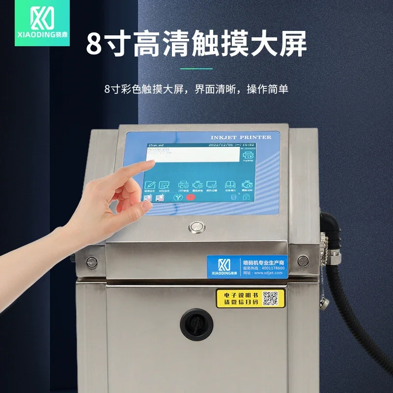 طابعة نافثة للحبر ذات طابع صغير لتاريخ الإنتاج ورمز الاستجابة السريعة - آلة ترميز خط التجميع الأوتوماتيكية للبيض والزجاجات والأغطية