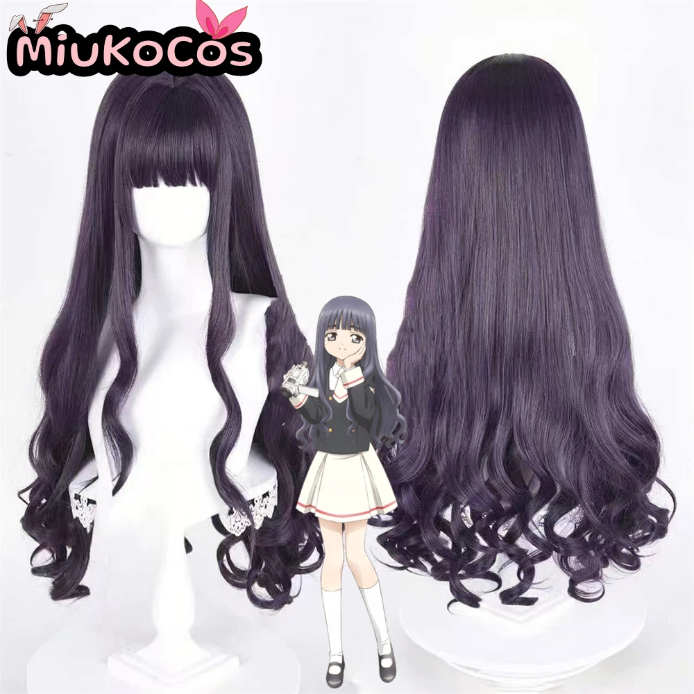 IN STOCK Tomoyo Daidouji Cosplay Wig MiukoCosplay Anime Cardcaptor Sakura Cosplay Halloween Cosplay Wig
