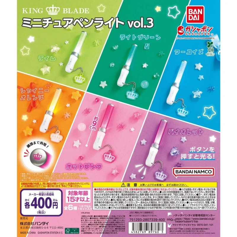 

Bandai Original 6Pcs Gashapon KING BLADE ミニチュア vol.3 Toys For Kids Gift Collectible Model Ornaments