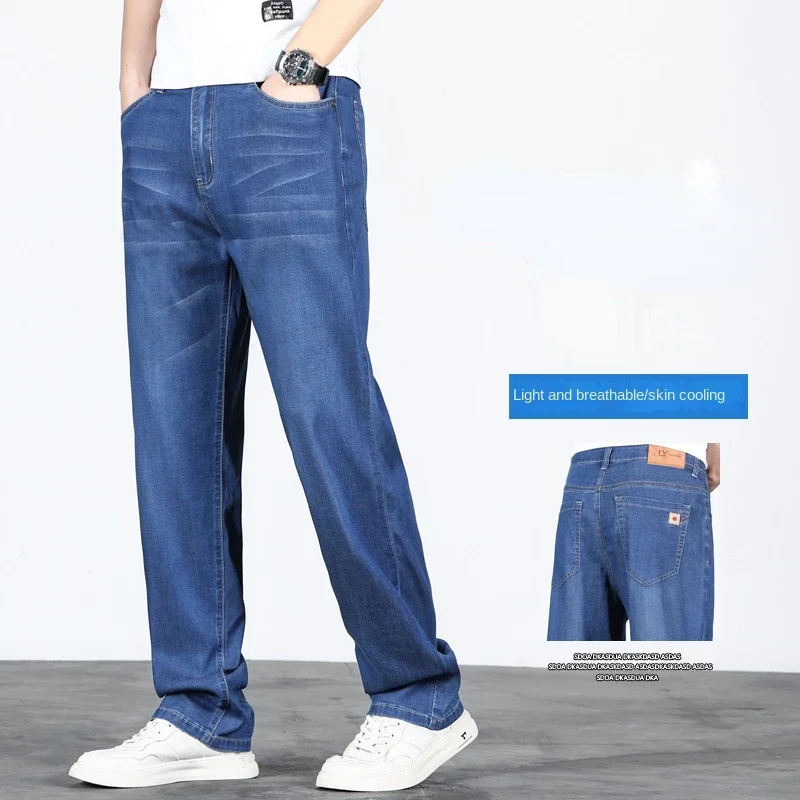 Jeans Men's New Loose Straight Leg Pants Man Summer Thin Casual Draping Ice Silk Pants