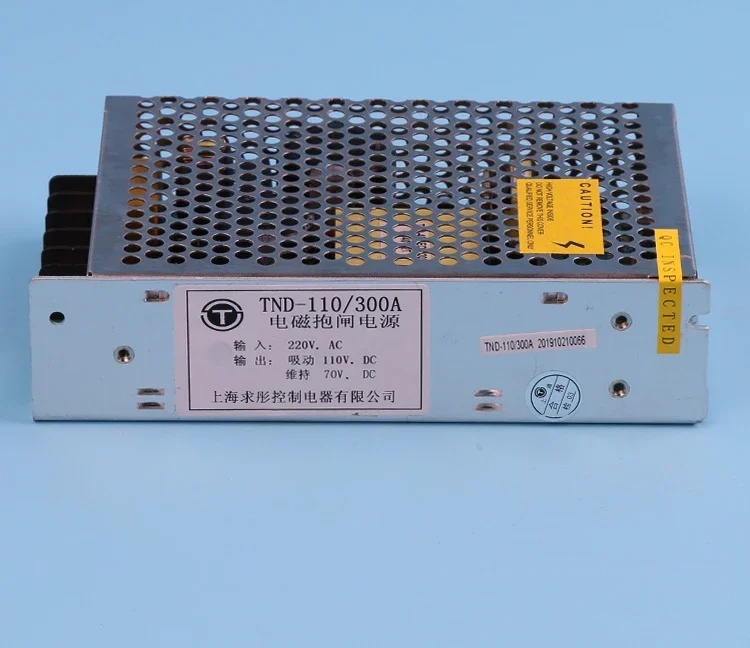 Elevator accessories | Giant Tongli elevator electromagnetic brake power supply | TND-110/300A | TND-200/300