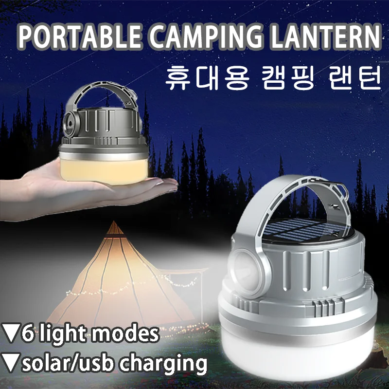 Solar LED Camping Light Waterproof Type C Tent Lamp USB Rechargeable Bulb With Battery Portable Hook Hanging Camping Lantern