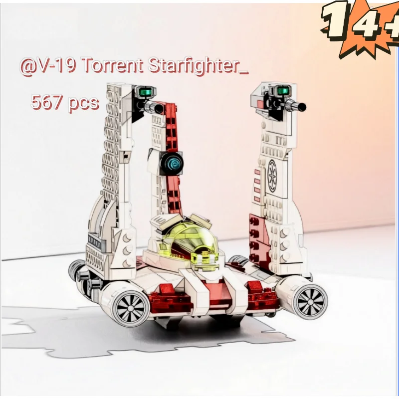 567pcs In Stock Moc V-19 Rapids Starfighter Building Blocks Model Diy Assembly Space Fighter Bricks Creative Desktop Display