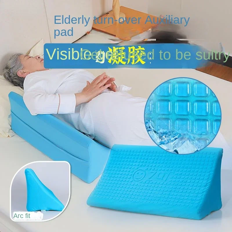 

Turn over assistive device, patient pressure ulcer prevention pad, triangular pillow, medical use