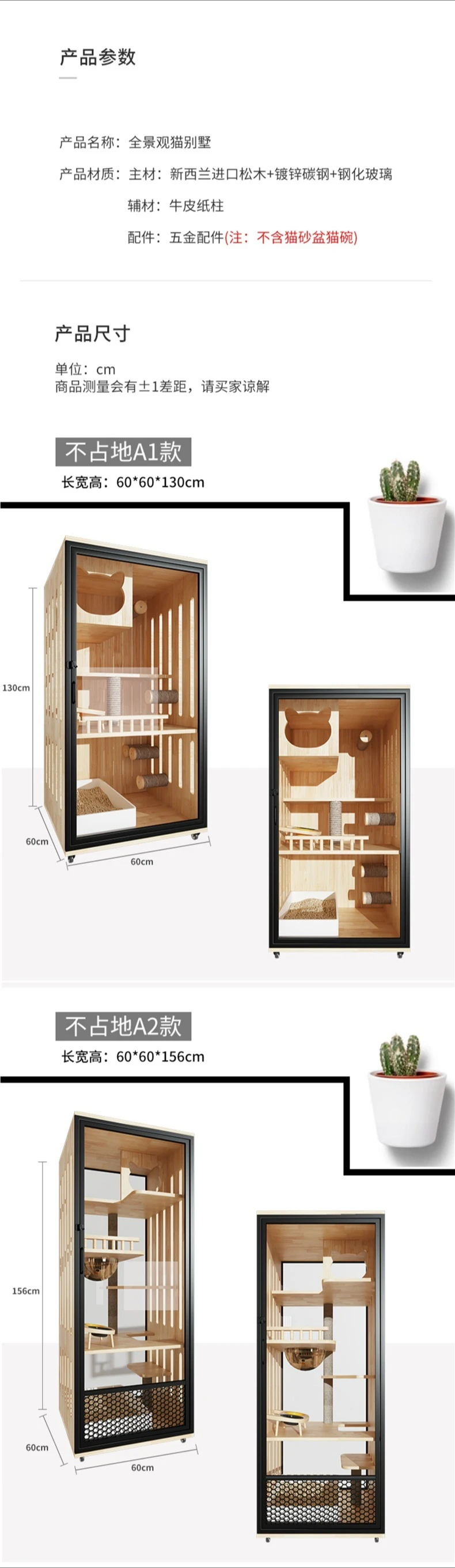 Kattenbakvulling luxe glazen kattenhuis huishouden neemt geen binnenkattenhuis in beslag