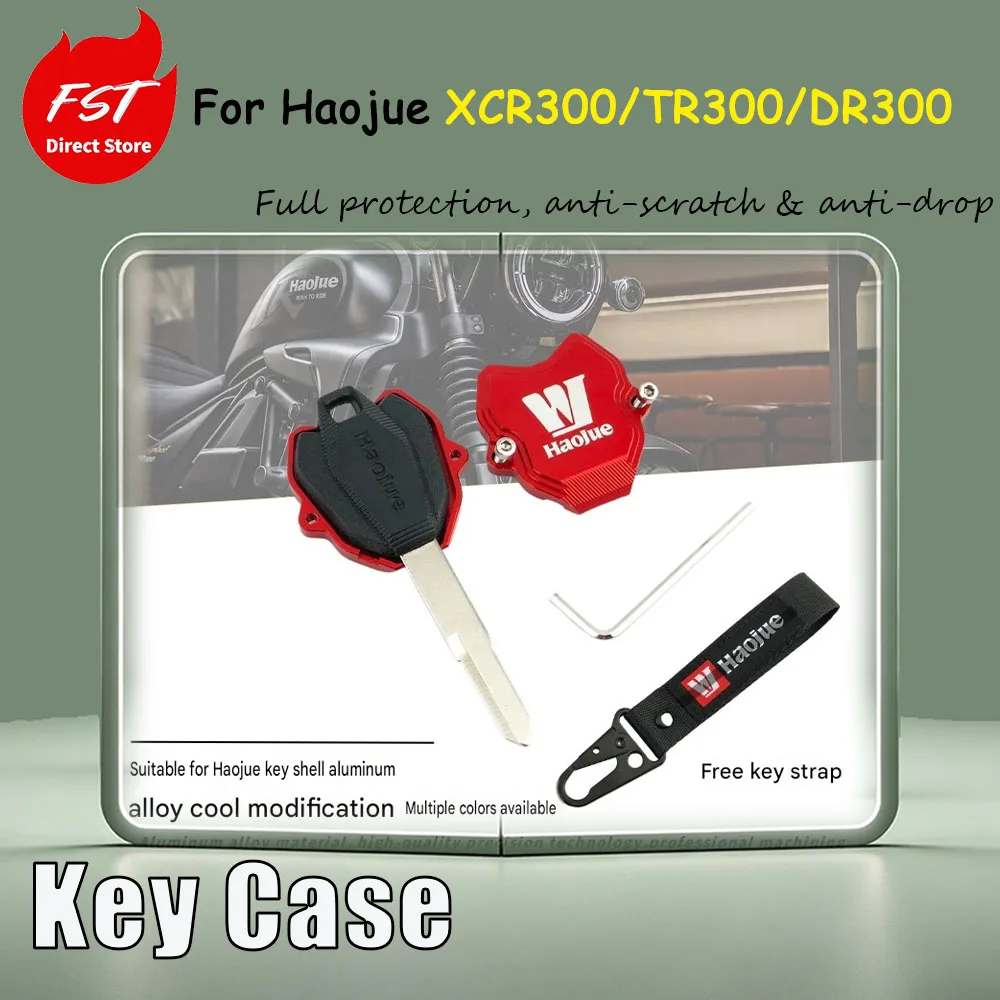 For Haojue XCR300/TR300/DR300 modification accessory key cover key protection sleeve Full protection, anti-scratch & anti-drop