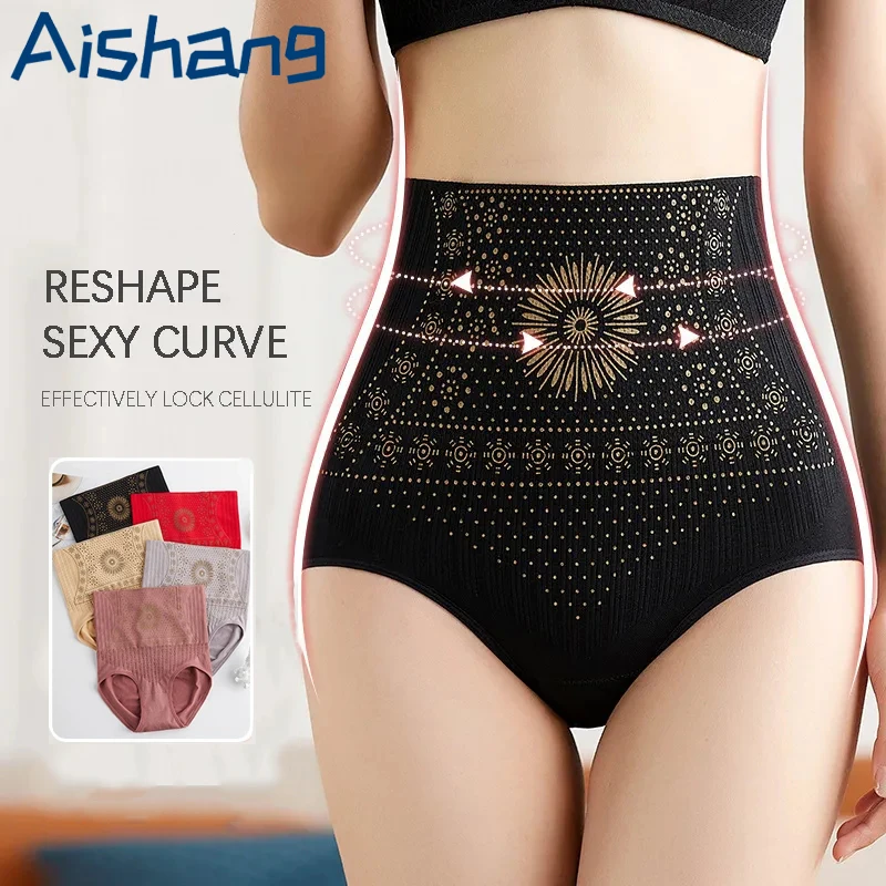 Aishang Women High Waist Seamless Butt Lifter Panties Flat Belly Shaping Briefs Lady Postpartum Tummy Control Slimming Underwear