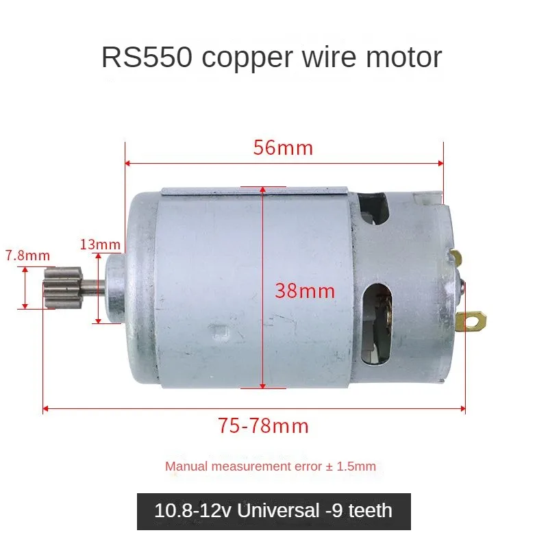 RS550 9/11/12/13/14 Teeth DC ELectric Motor 10.8V/12V/14.4V/16.8V/18V/21V/25V Screwdriver Drill Motor with High Torque Gear Box