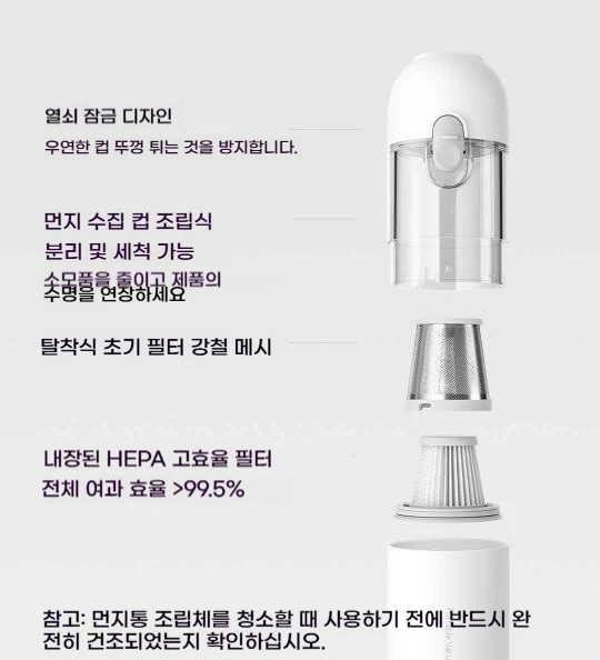 샤오미 미 미니 진공청소기, 13000Pa 휴대용 무선 원버튼 시작 88000RPM 브러시... - 2