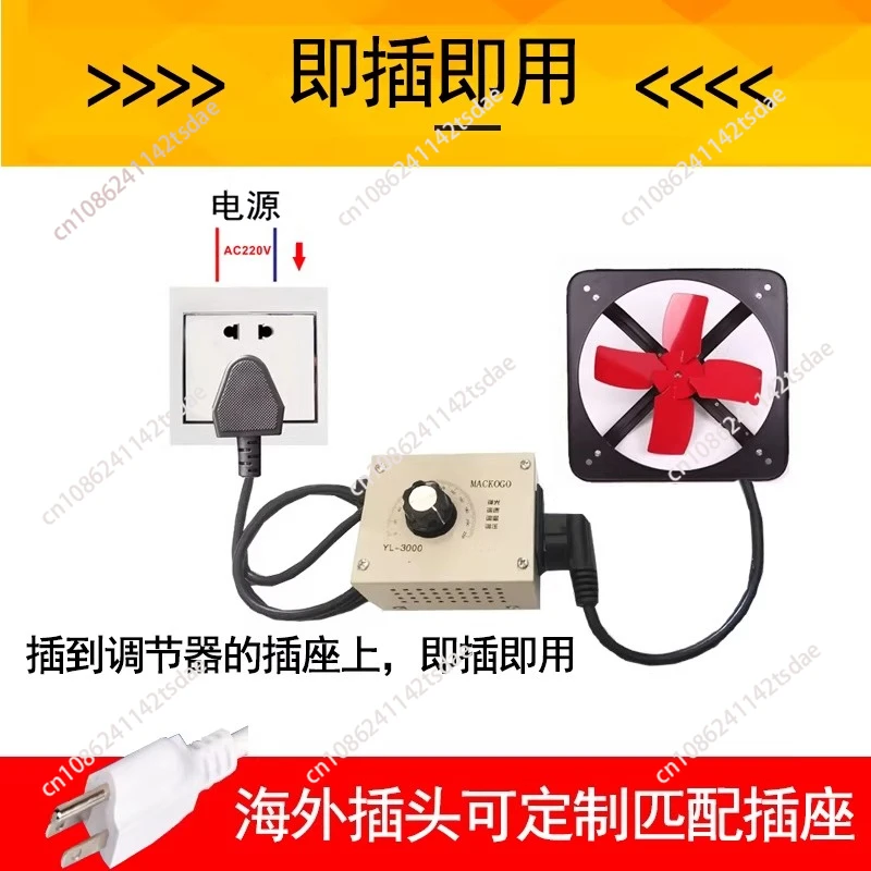 220V blower governor motor exhaust fan ceiling fan angle grinder stepless speed change switch