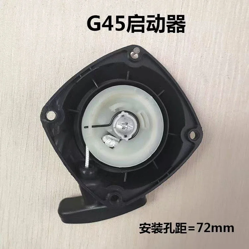 Recoil Starter Fit …