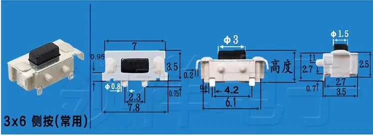 10pcs SMD space formula 3X6X3.3MM 3X6X3.5MM 3X6X3.8MM  3X6X4.3MM Tactile Tact Push Button Micro Switch Momentary 3*6*4.3mm