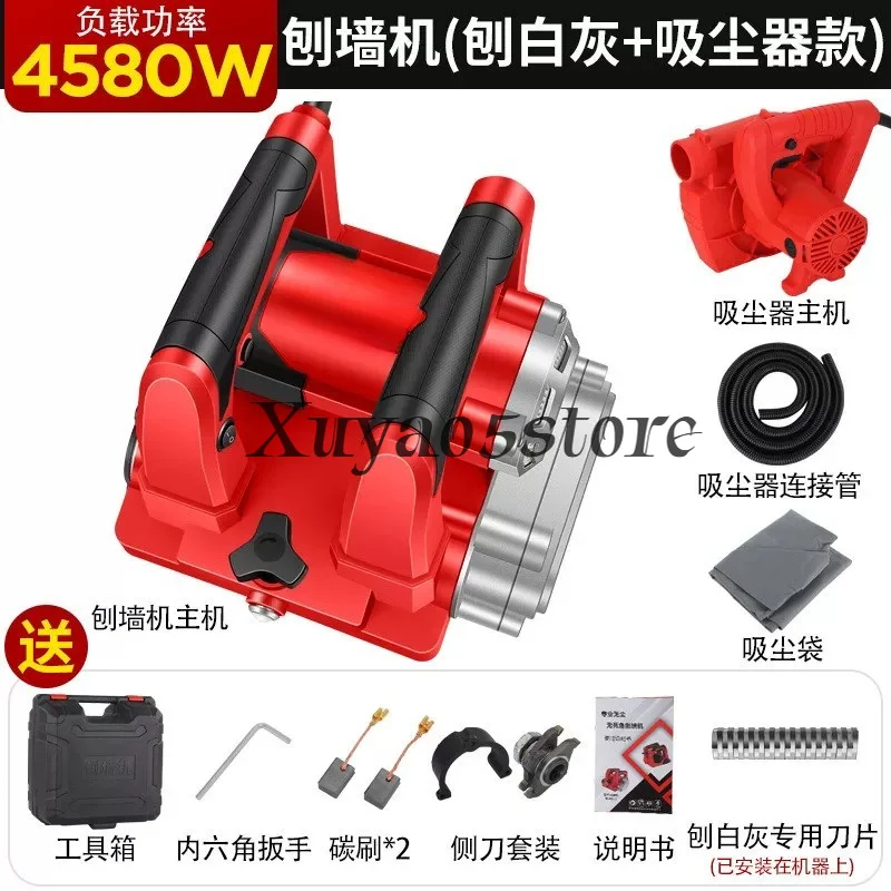 New Wall Planing Machine 4580W Electric Putty Shovel Artifact for Polishing Dust-Free Walls Peeling and Planing Cement