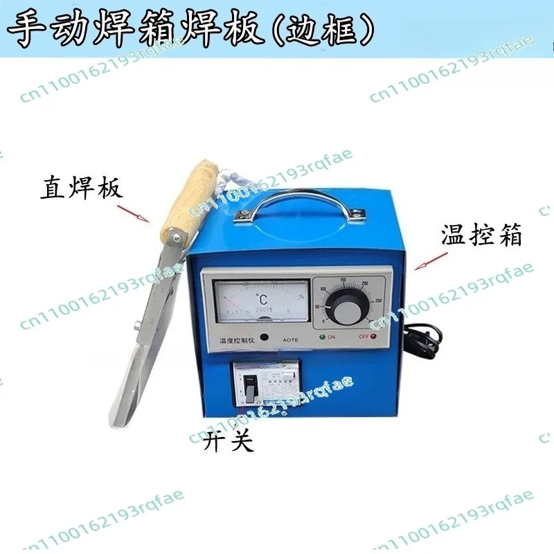 DIY Window & Door Frame Fabrication  Compact Plastic Welding Machine, Manual Equipment