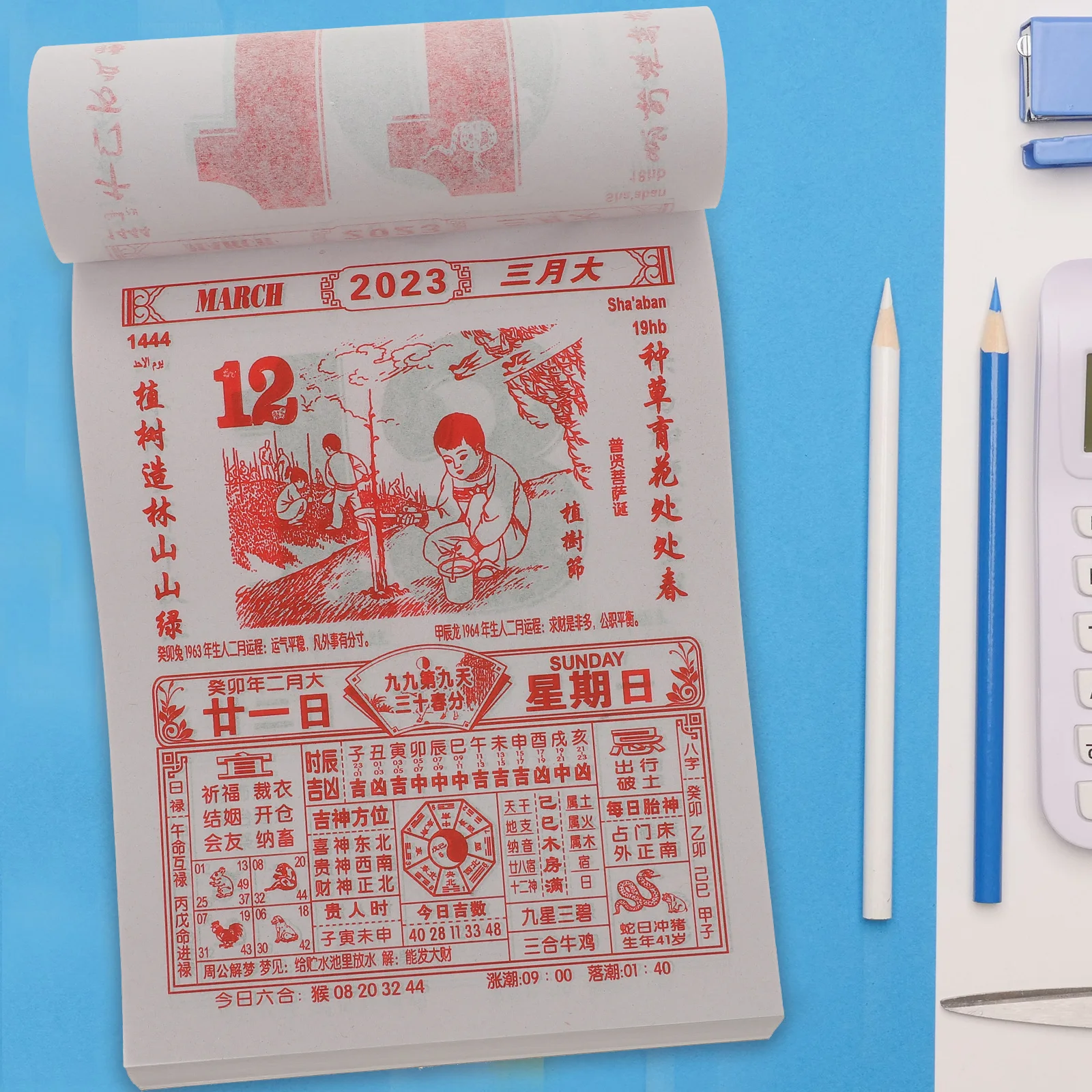 

Hand-tearing Calendar Traditional Chinese Wall Yearly Style for Hanging Asian