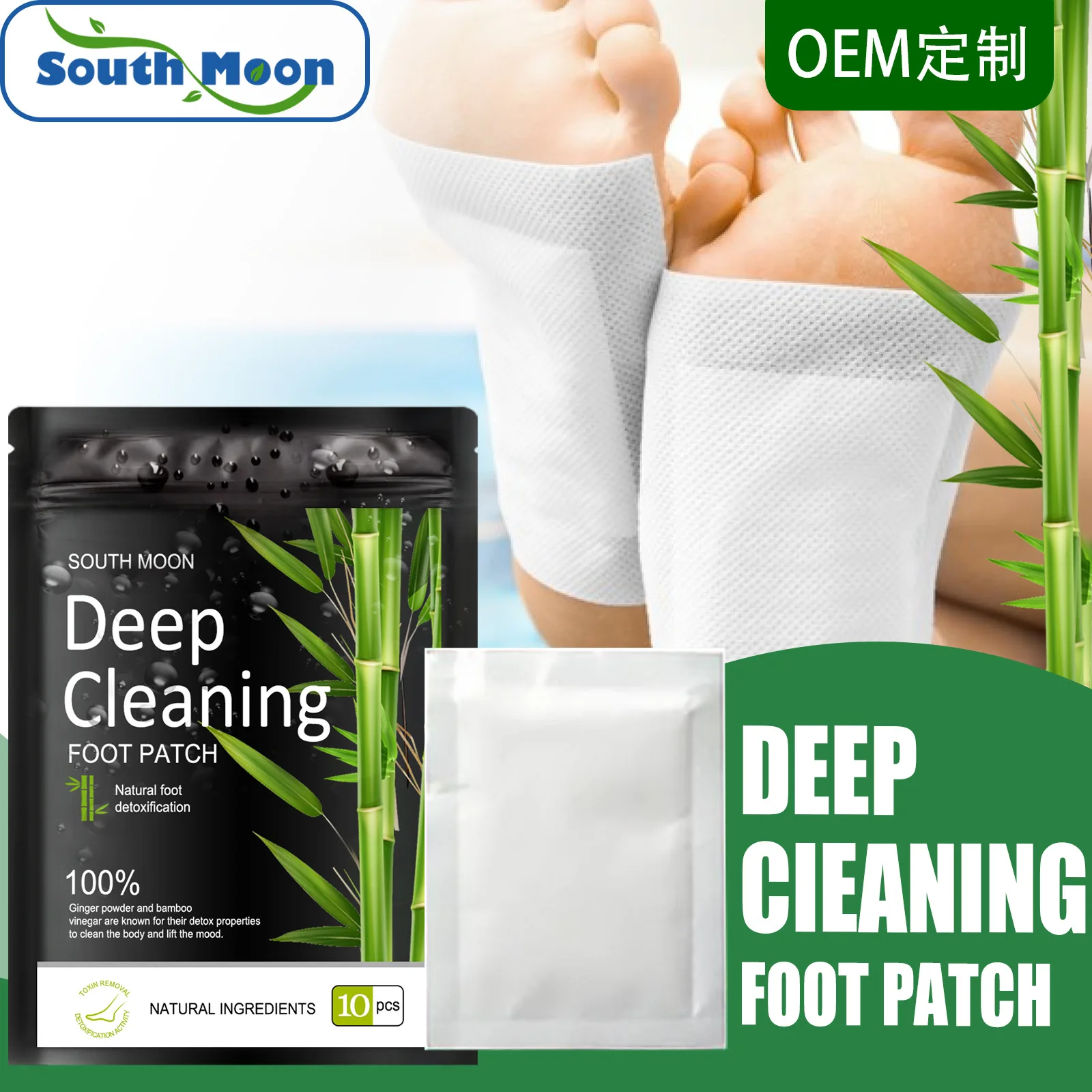 

Natural herbal foot patch, relieve physical and mental stress foot massage help sleep foot patch