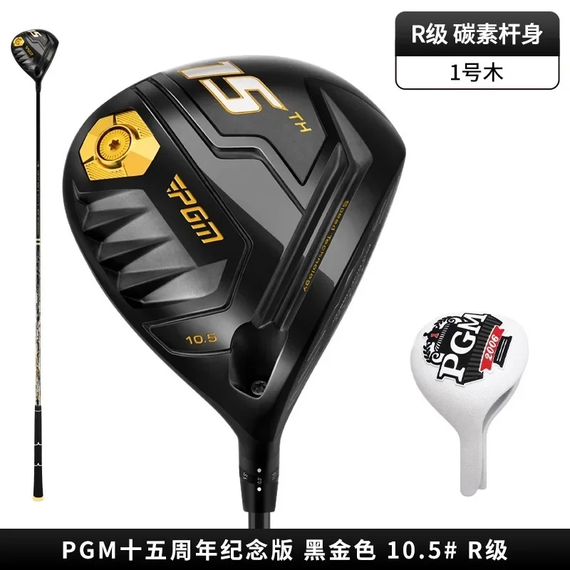 PGM New Golf No.1 Wood Mitsubishi Carbon Shank Titanium Alloy Wood Shank High Rebound Low