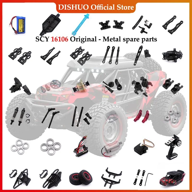 16106 16101 16102 16103 16201 High Speed Racing  1/16 4WD 50Km/h  RC Car Original Spare Parts  Receiver Parts Kit 6303 6304 6305