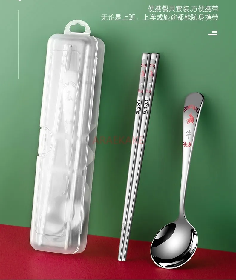 304 stainless steel chopsticks and spoons set portable zodiac utensil storage box